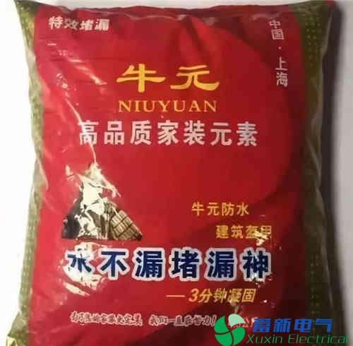 屋顶安装光伏电站-正弦波逆变电源的防水问题该如何解决？