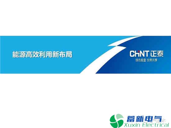 如何高效利用电力逆变电器-光伏发电能源呢？