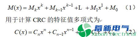 大型地面光伏电站-电力逆变器综合自动化系统设计与实现